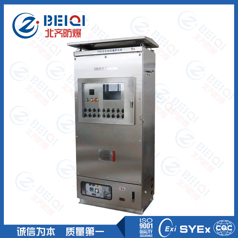 PXK正壓型防爆配電柜（不銹鋼）